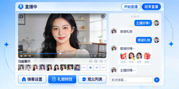 电脑端柠檬直播应用界面展示