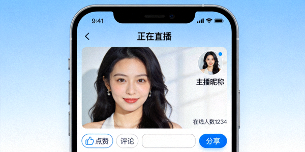 手机端柠檬直播应用界面展示